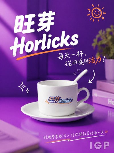 好立克