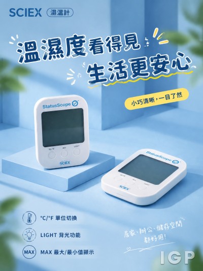 SCIEX