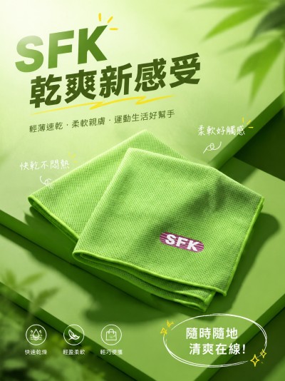 SFK