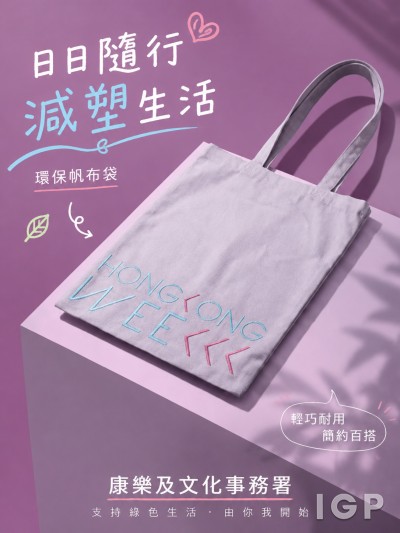 康樂及文化事務署