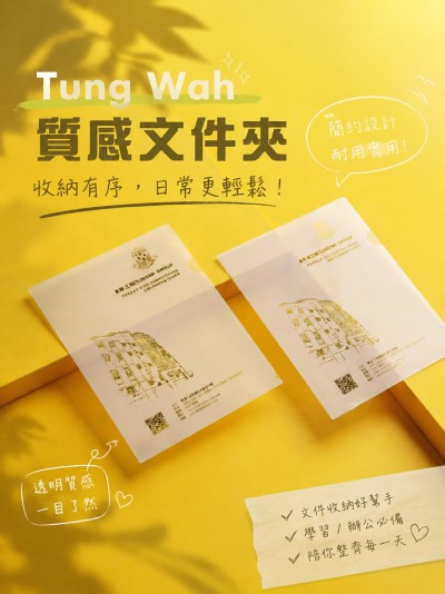 Tung Wah