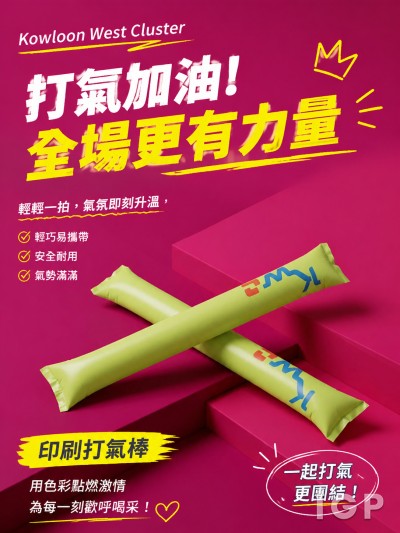 Kowloon West Cluster