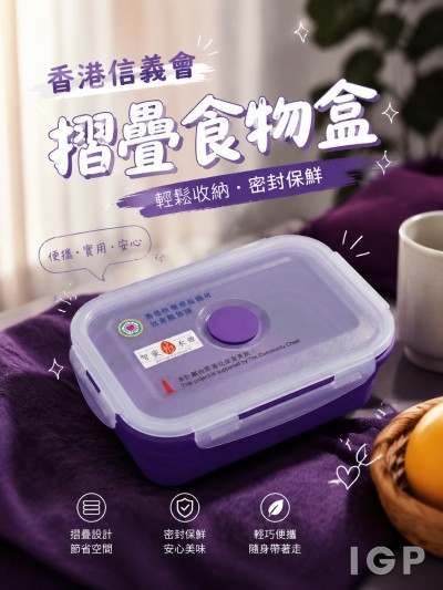 香港信義會