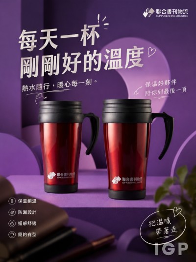 聯合書刊物流