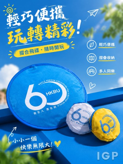 HKBU