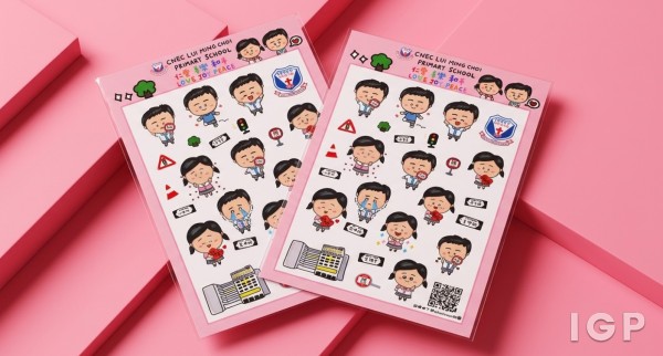 傳道會呂明才小學