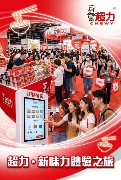 台灣企業禮品訂製 - 超力