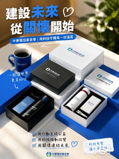 太平再保險股份有限公司