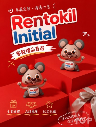Rentokil Initial