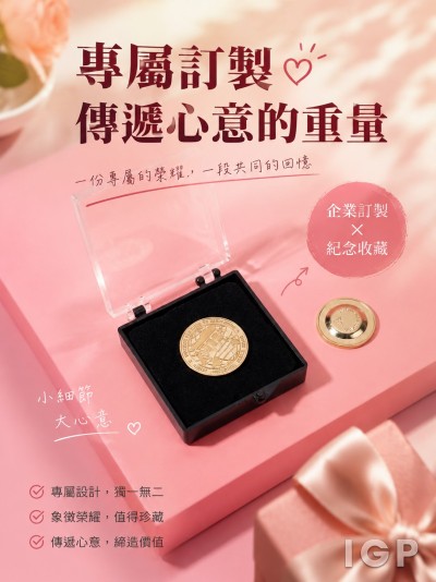香港警務處-財富情報及調查科