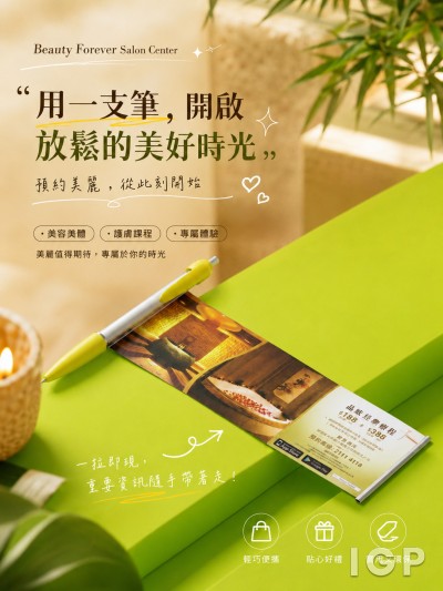 Beauty Forever Salon Center