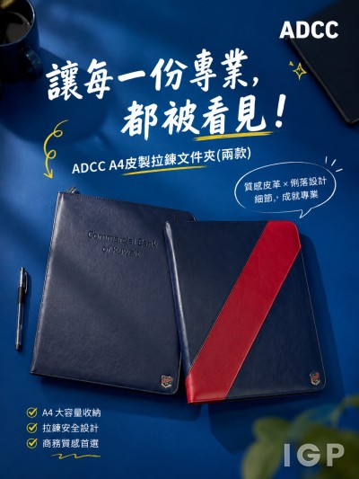ADCC