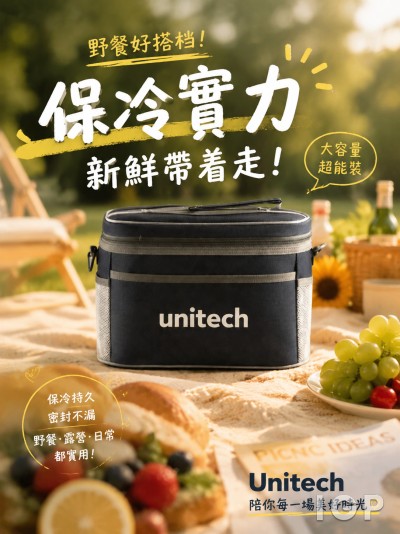 Unitech