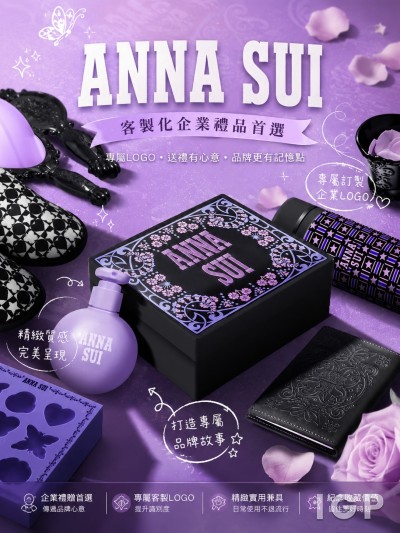 ANNA SUI