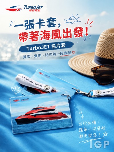 TurboJET