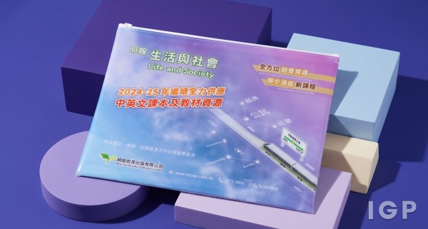 明報教育