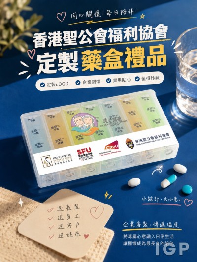 聖公會黃大仙長者綜合服務中心