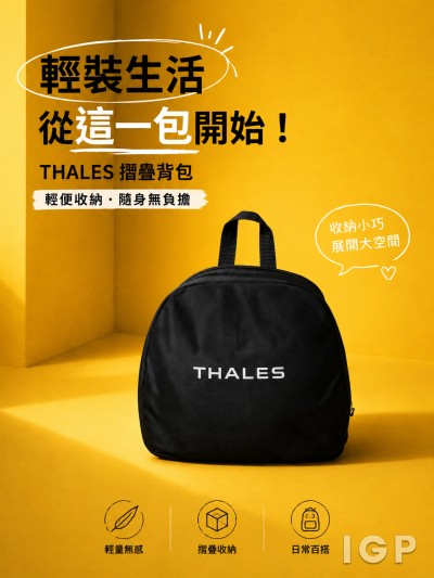 THALES