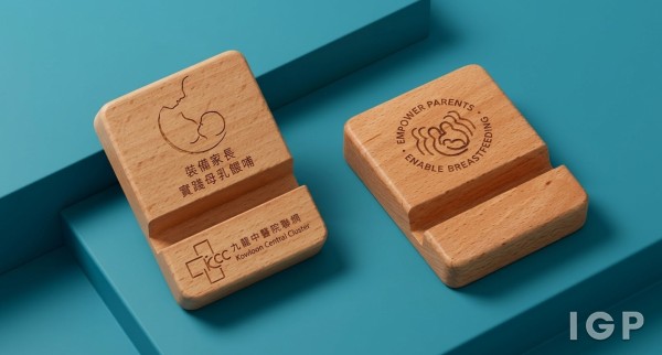 醫院管理局