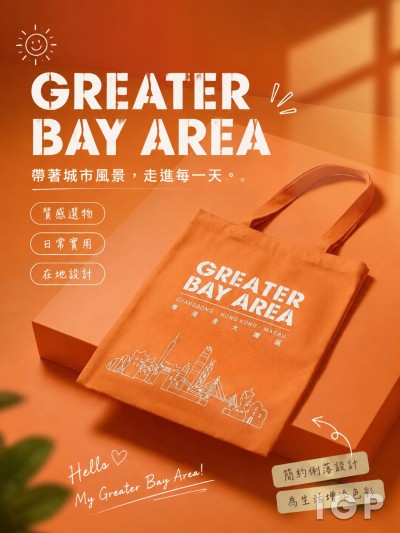Hong Kong Tourism Board
