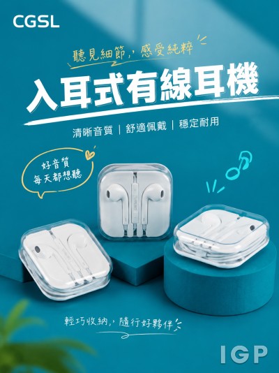 CGSL