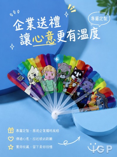 善導會