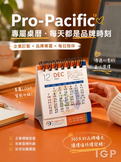 柏德脊骨醫務中心