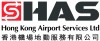 香港機場地勤服務有限公司