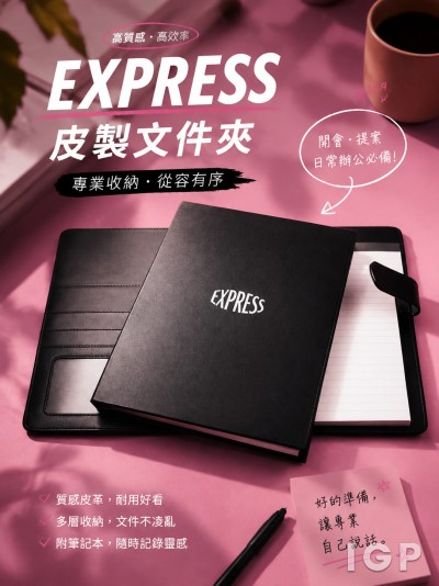 EXPRESS
