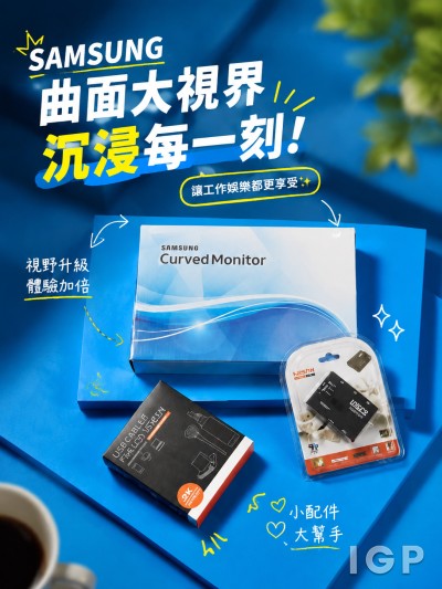 SAMSUNG