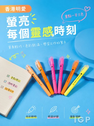 香港明愛