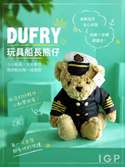 DUFRY