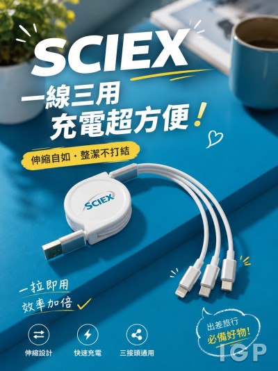 SCIEX