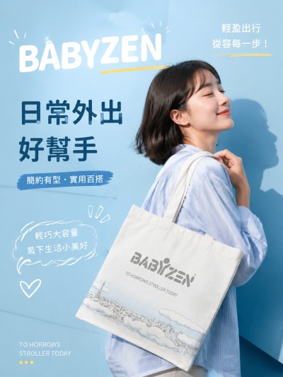 BABYZEN