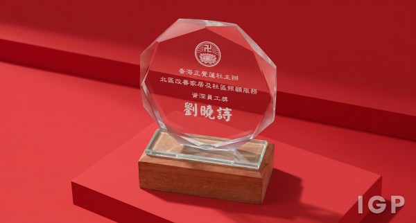 佛教李莊月明護養院