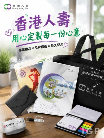 香港人壽保險