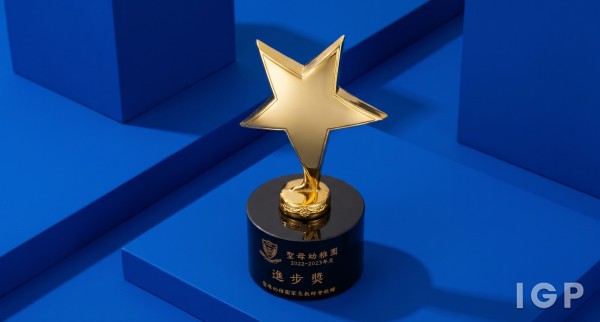 聖母幼稚園