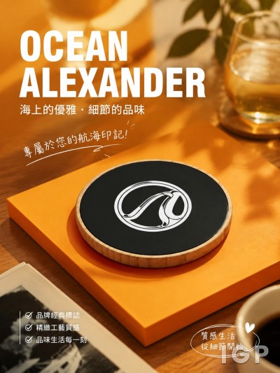 東哥企業