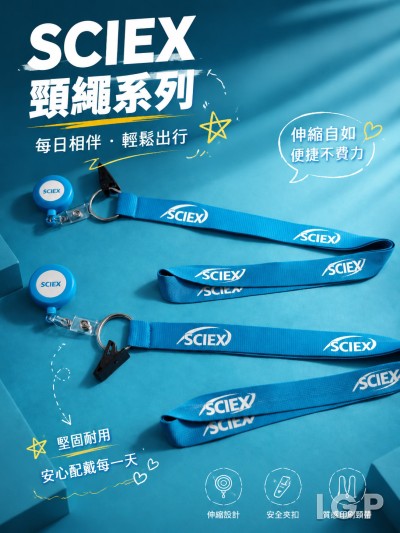SCIEX