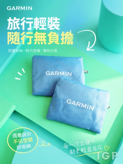 GARMIN