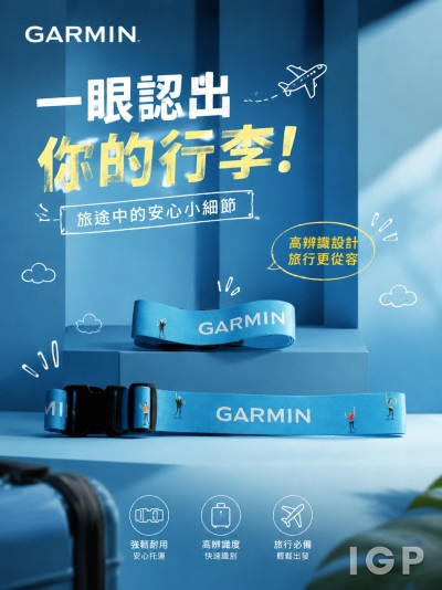 GARMIN