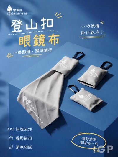 學友社