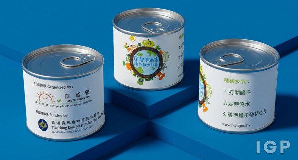 Hong Chi Association