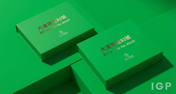 第一集團公司