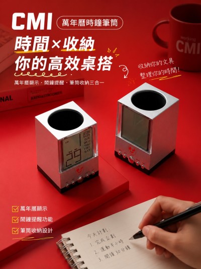 CMI