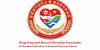 Hong Kong and Macau Fellowship Association of Shenzhen Federation of Returned Overseas Chinese