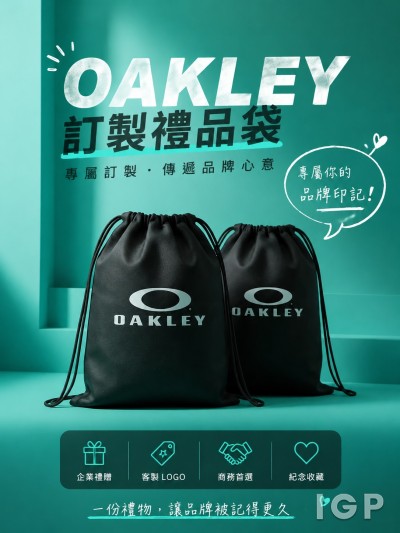OAKLEY