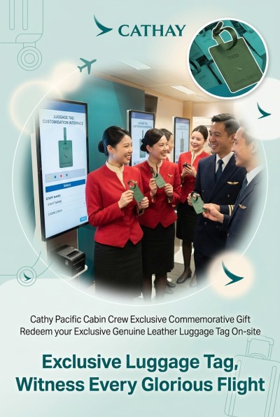 台灣企業禮品訂製 - 國泰航空