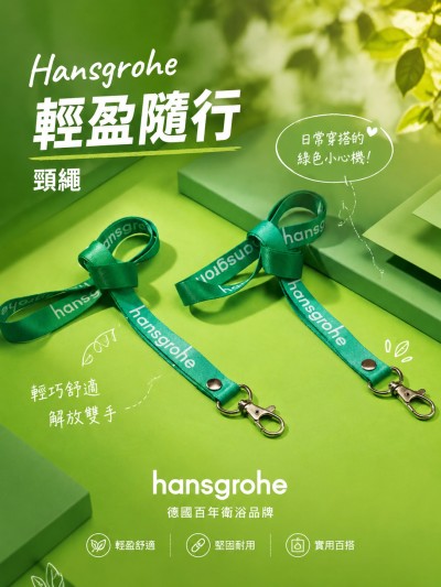 Hansgrohe