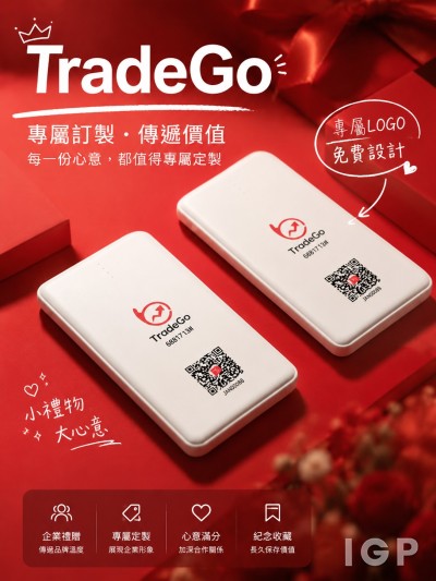 TradeGo